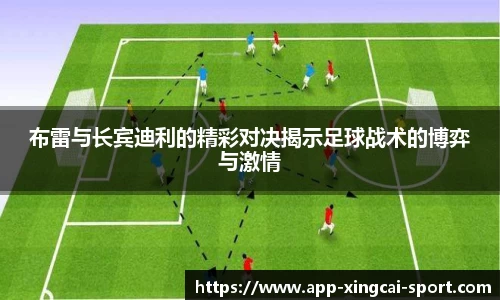 XC SPORTS