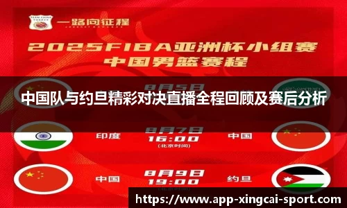 杏彩体育官方网站