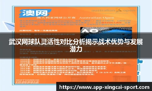 杏彩体育官网