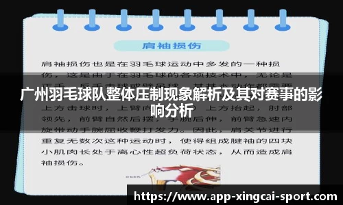 杏彩体育官网