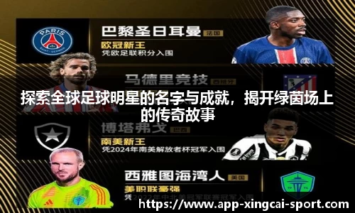 杏彩体育官方网站