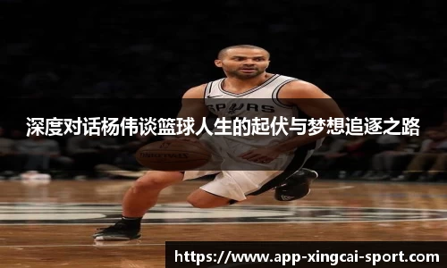 杏彩体育官方网站